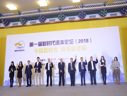 成長(cháng)上市公司卓越總裁