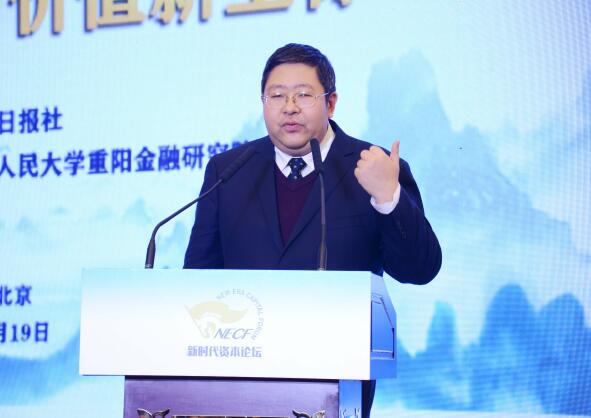 中國人民大學(xué)重陽(yáng)金融研究院院委賈晉京