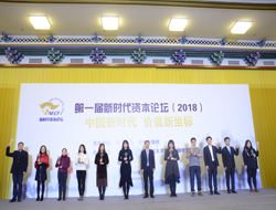 最具社會(huì )責任上市公司
