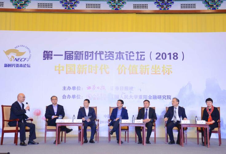 專(zhuān)題論壇一