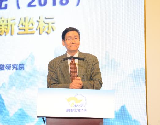 中國人民大學(xué)重陽(yáng)金融研究院高級研究員劉志勤宣布報告發(fā)布儀式啟動(dòng)