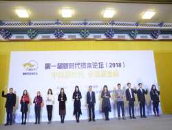 科技創(chuàng  )新上市公司