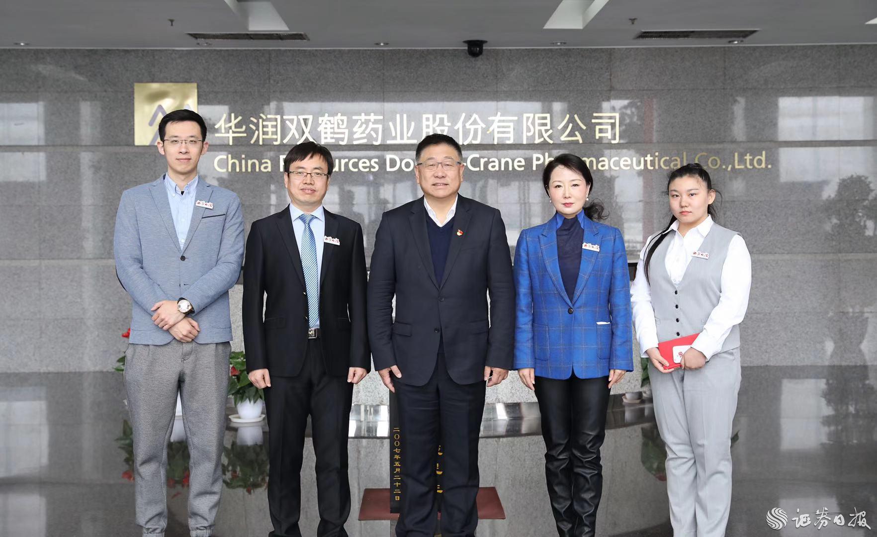 華潤雙鶴董事長(cháng)馮毅與《證券日報》記者合影.jpg
