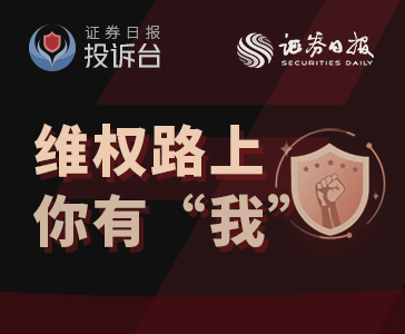 投訴臺